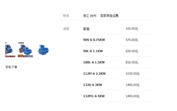 電機(jī)限位開(kāi)關(guān)怎么調(diào)，調(diào)節(jié)電機(jī)限位開(kāi)關(guān)的方法